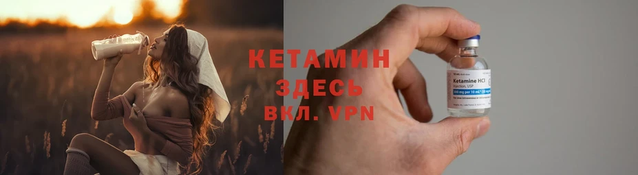 КЕТАМИН ketamine  наркошоп  kraken tor  Дивногорск 